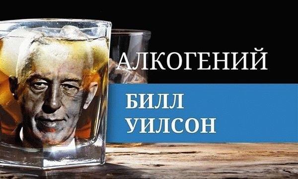 Методы лечения алкоголизма