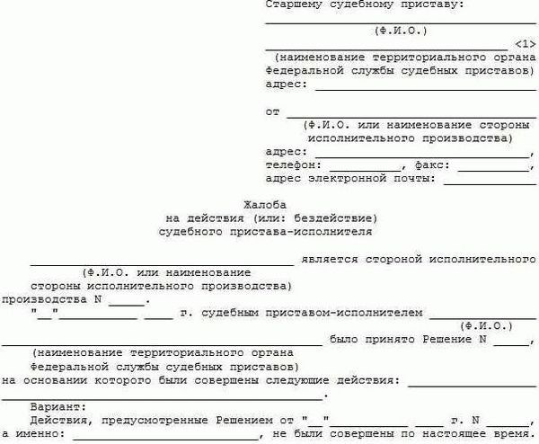 Прикрепление документов и материалов