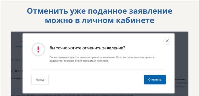 Какое вознаграждение требуется за подачу заявления на регистрацию брака?