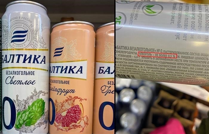 Ограничения на продажу пива