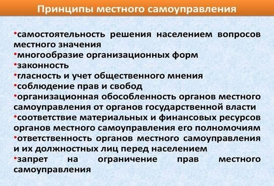 Планирование и развитие территории