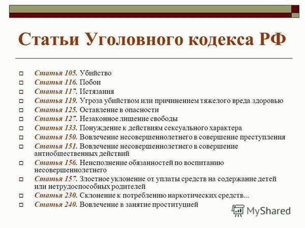 Прокуратура Республики Адыгея