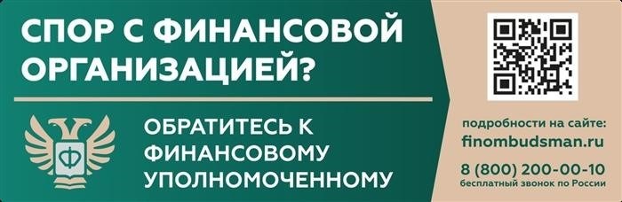 Какие ПЗЗ могут понадобиться для земельного участка