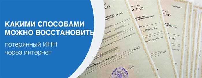 Подача заявления в налоговую