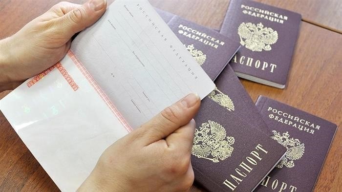 Сведения о месте работы: как их защитить в паспорте