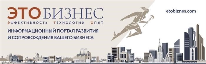 ООО – общество с ограниченной ответственностью: особенности и область применения