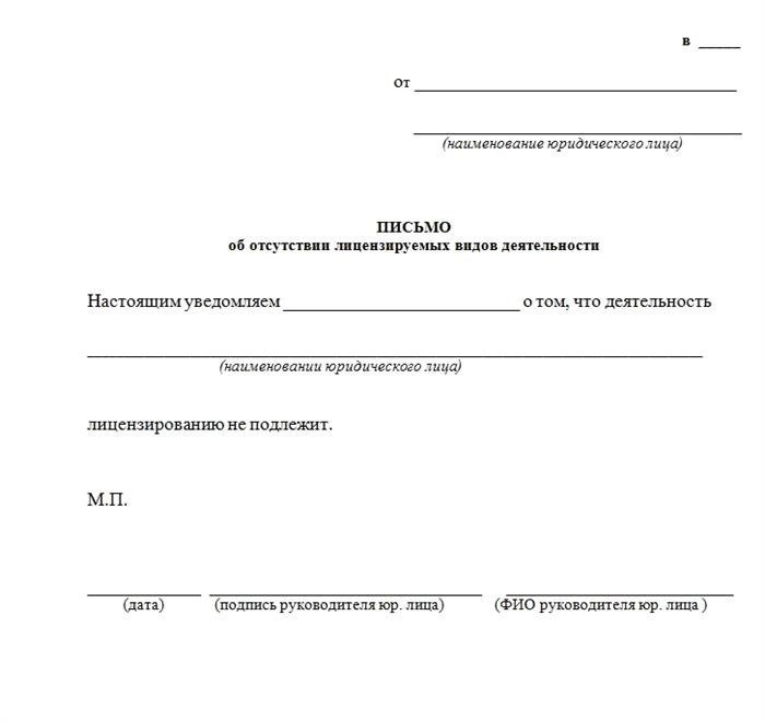 Контроль и мониторинг природных ресурсов