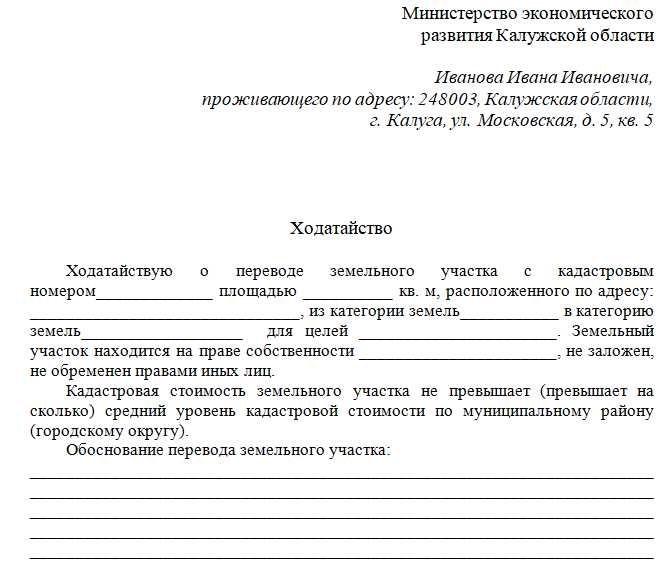 Ключевые особенности трехстороннего договора